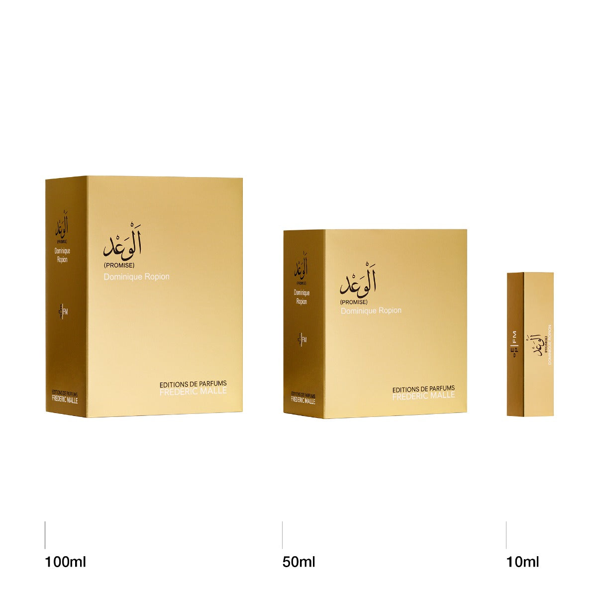 برومِس