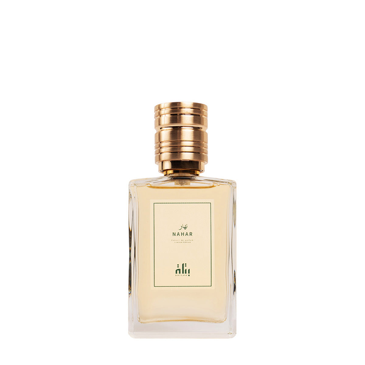 نهار